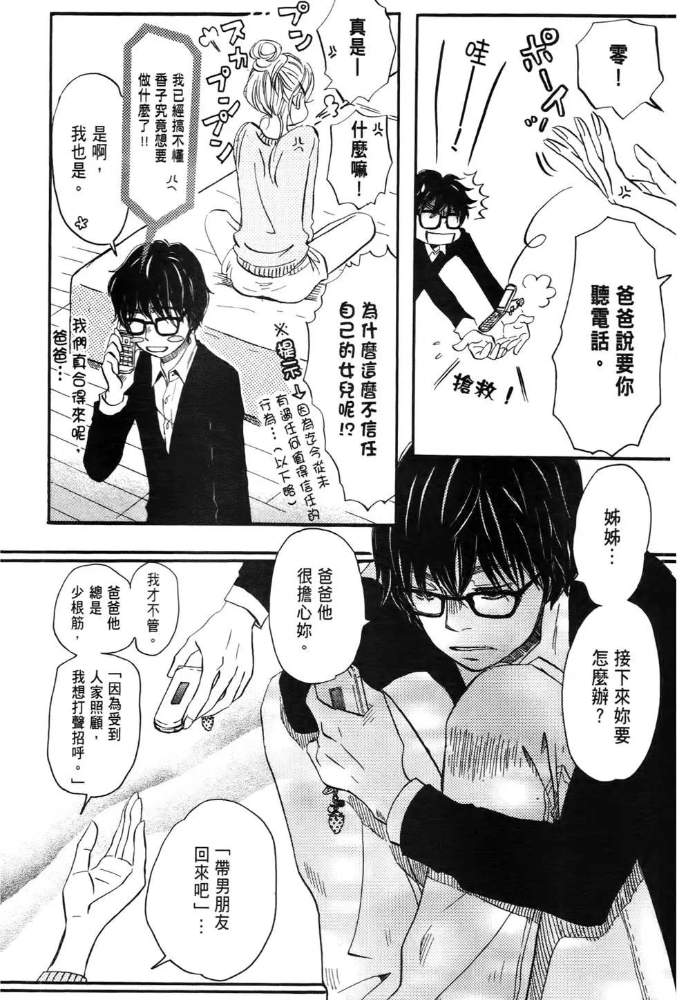 第 67 页