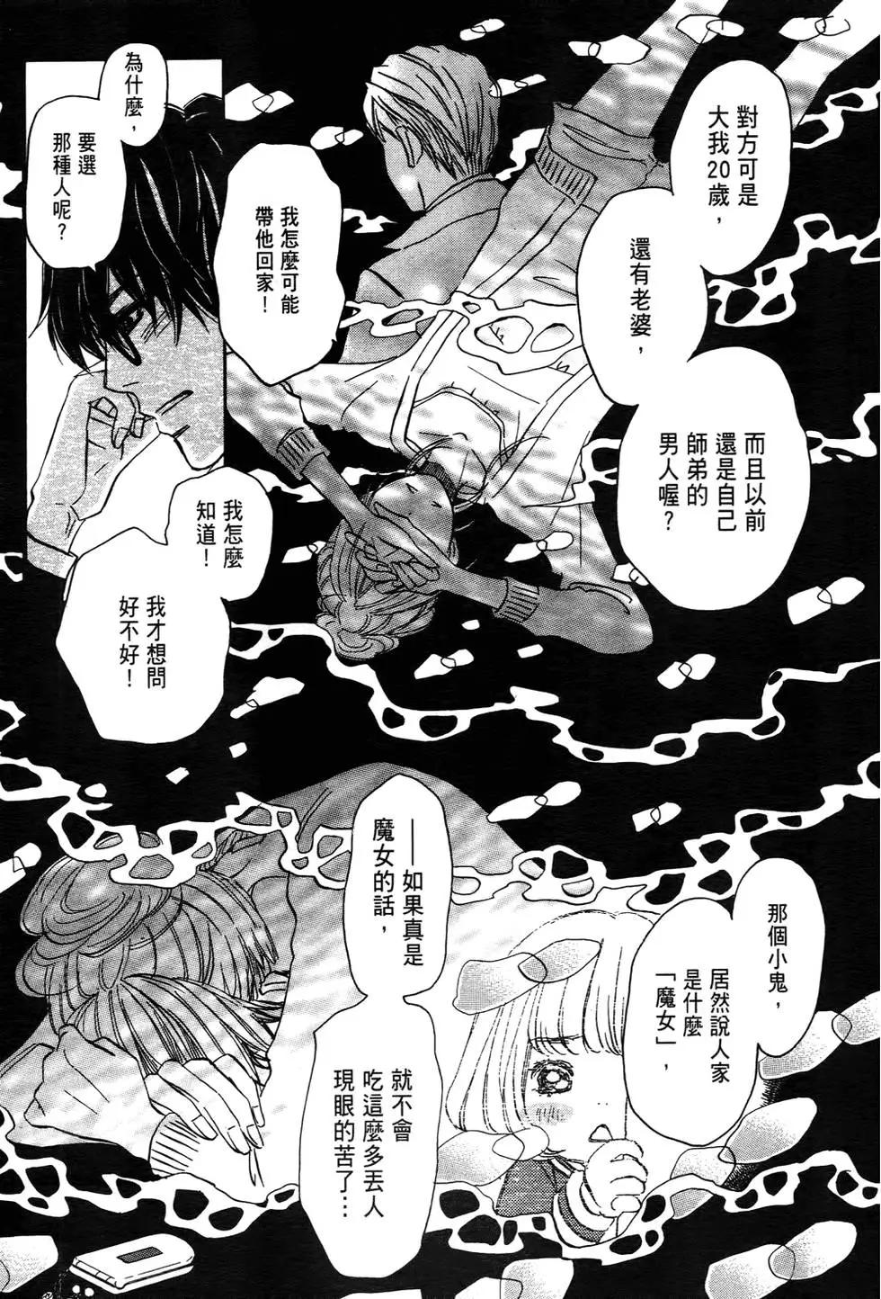 第 68 页