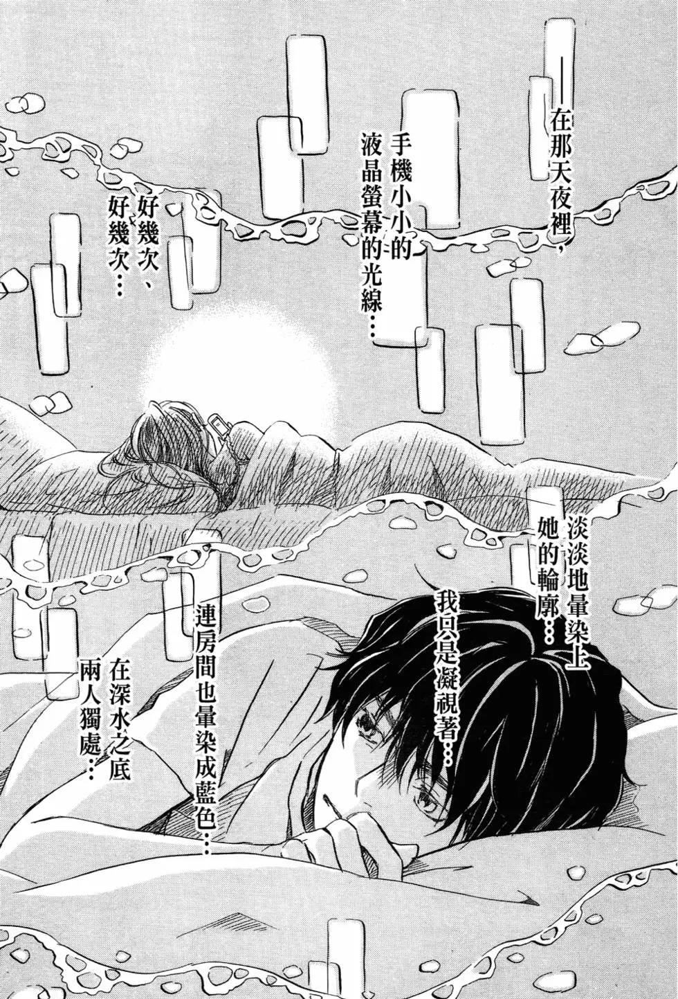 第 70 页