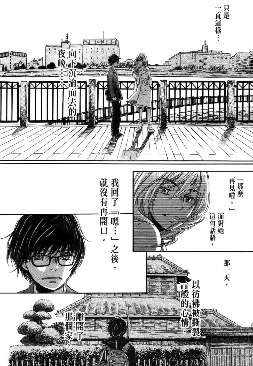 第 71 页