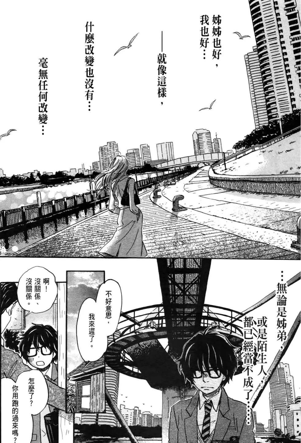 第 72 页