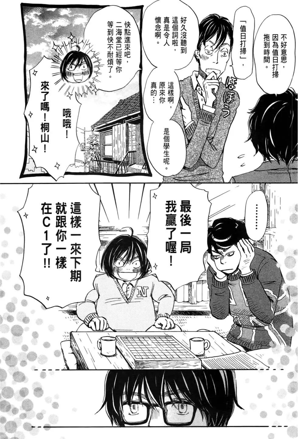 第 73 页