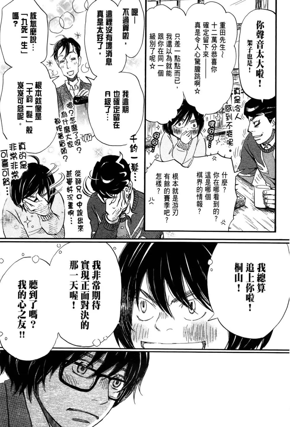 第 74 页