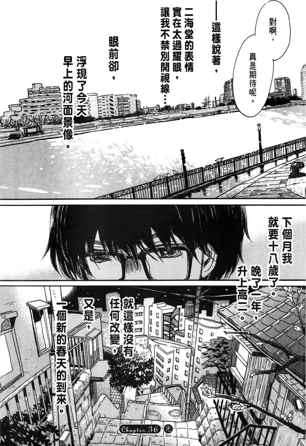 第 75 页