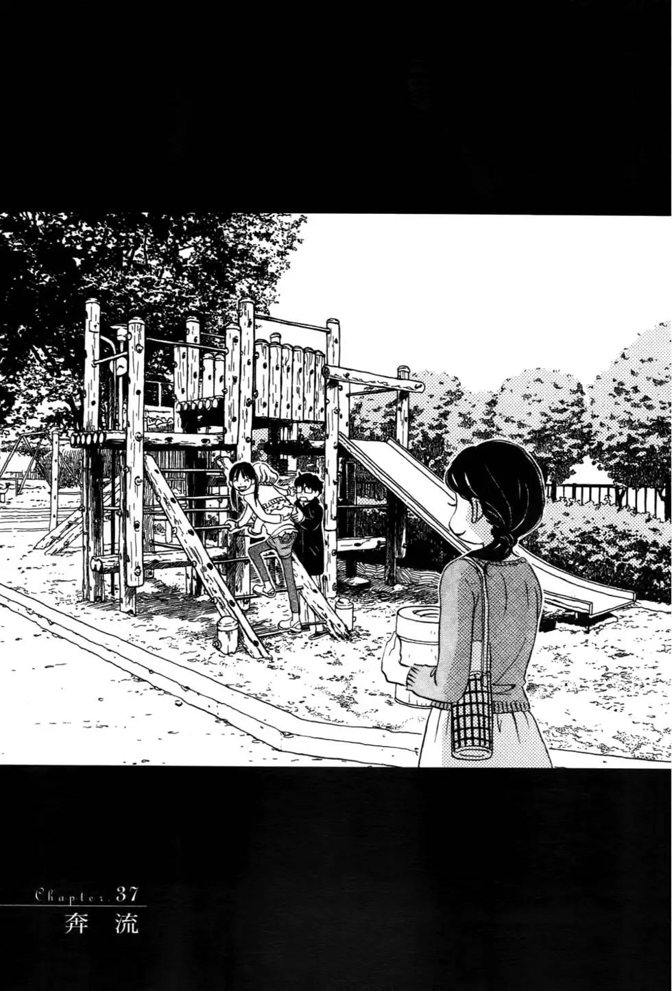 第 76 页