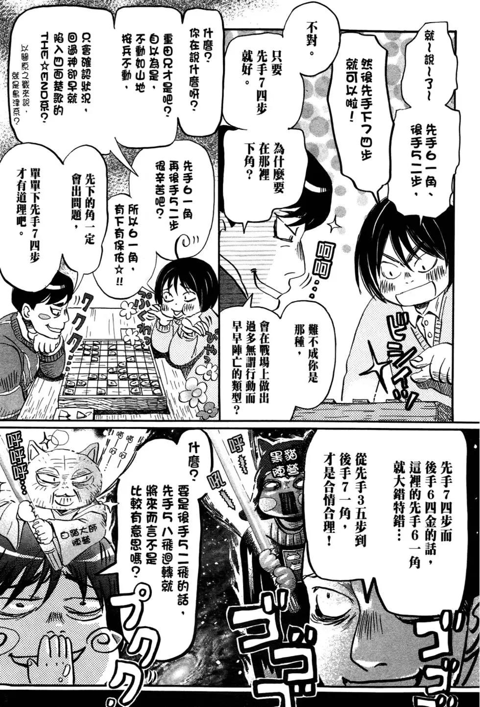 第 78 页