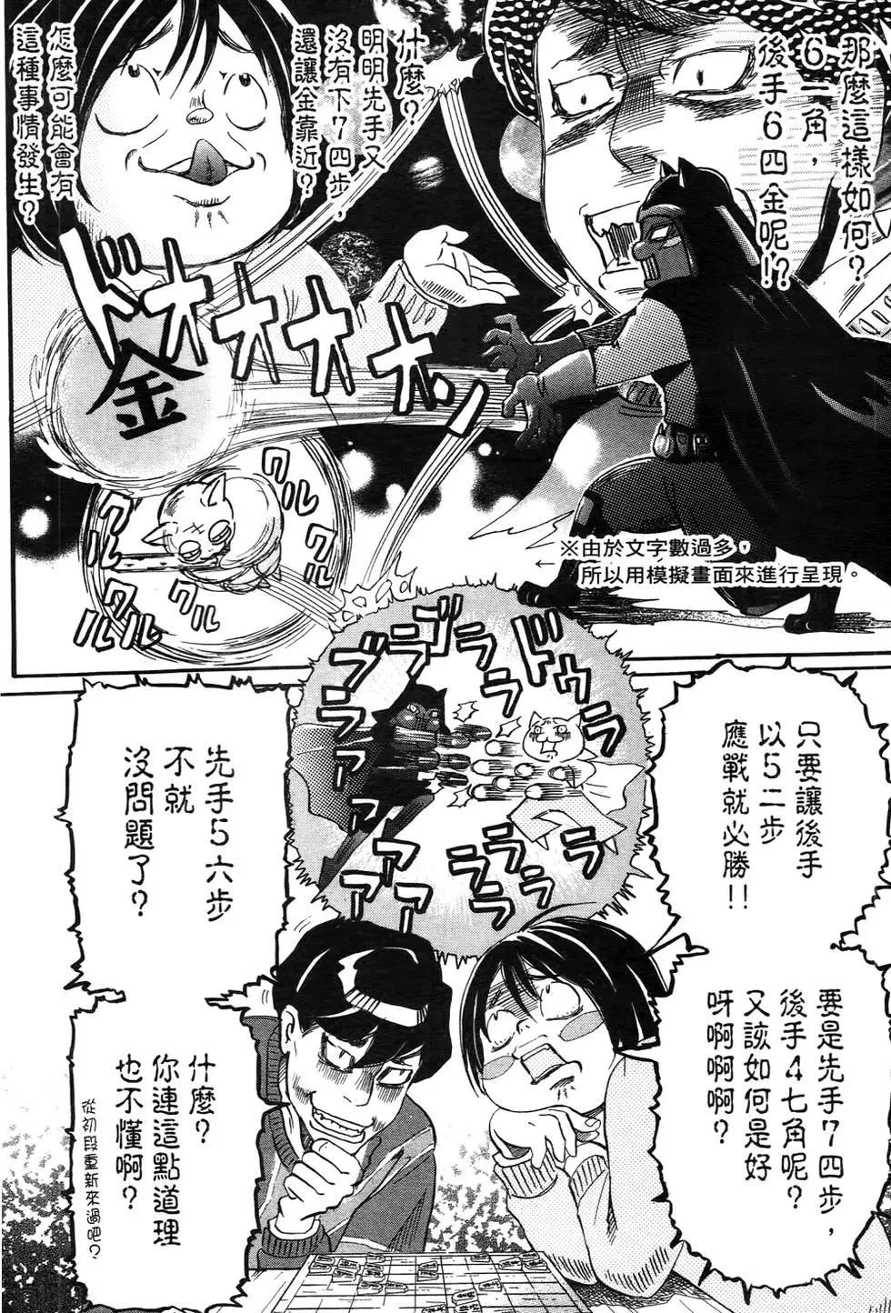 第 79 页