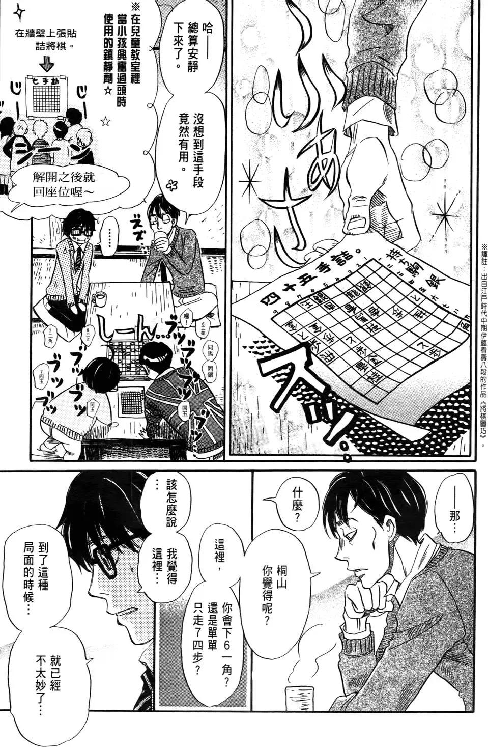 第 80 页