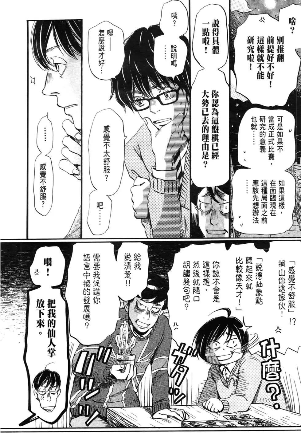 第 81 页
