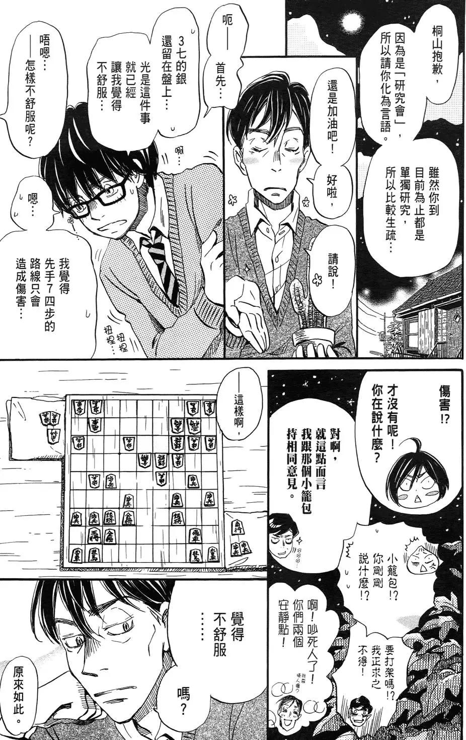 第 82 页