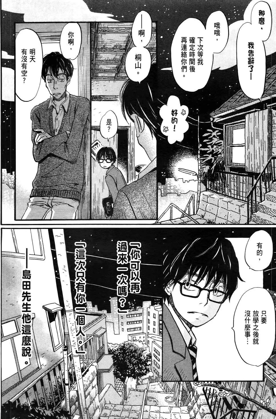 第 83 页