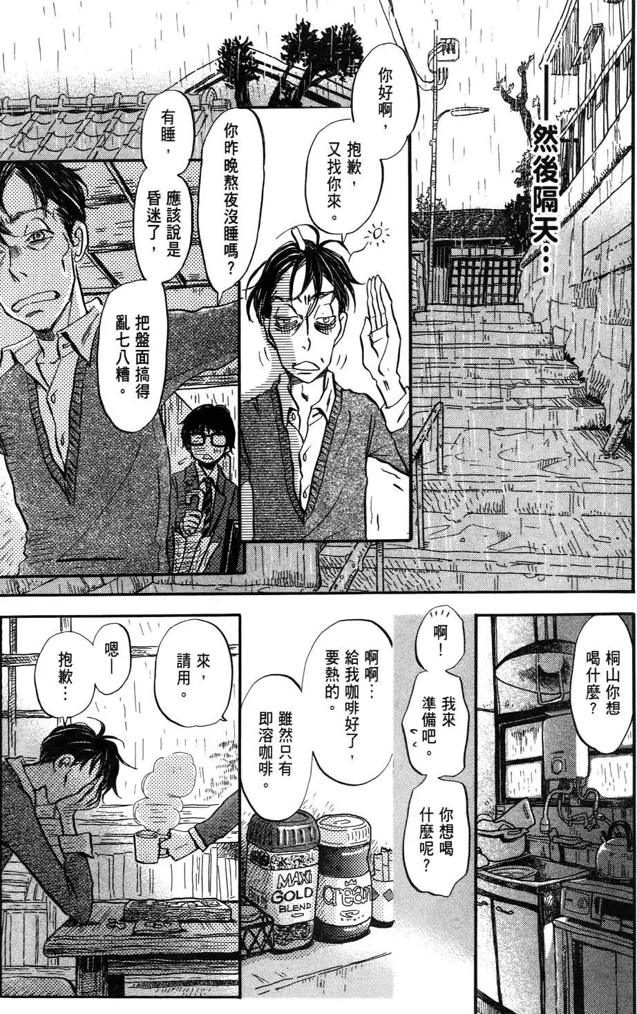 第 84 页