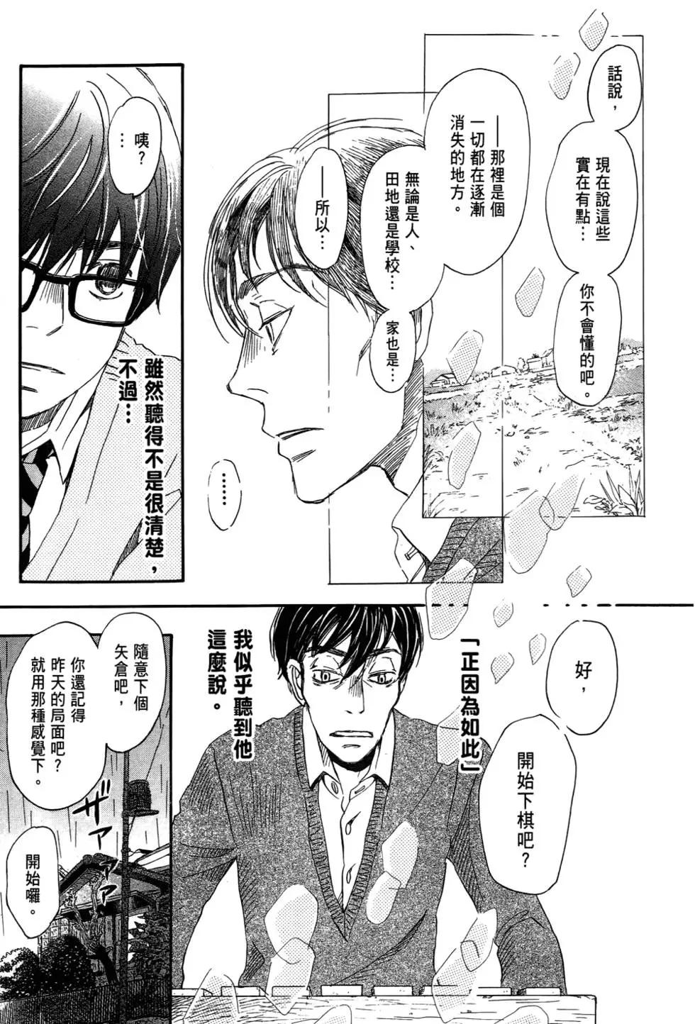 第 86 页