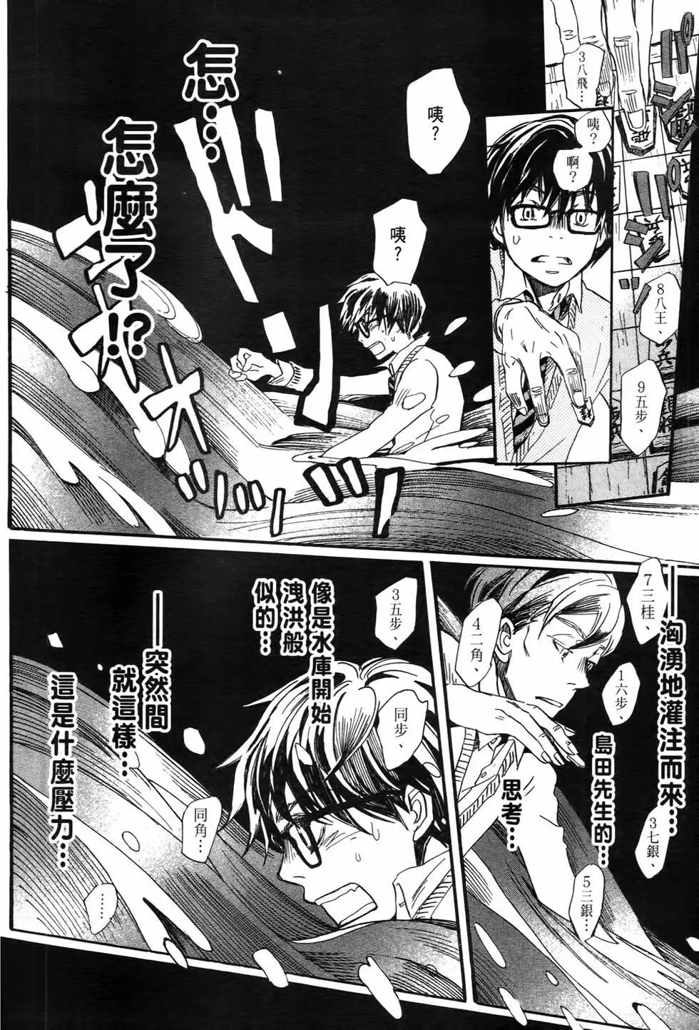 第 87 页