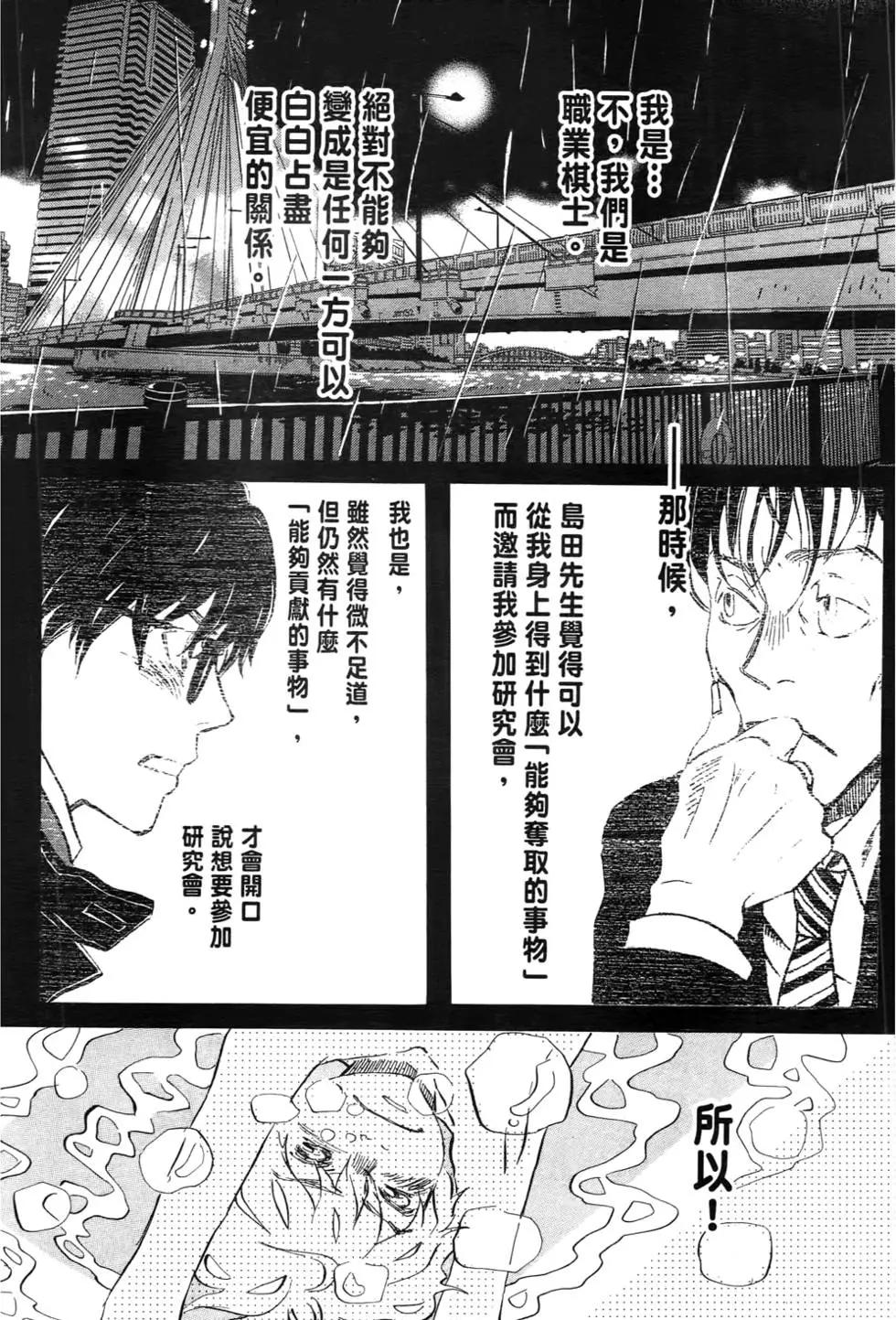 第 89 页