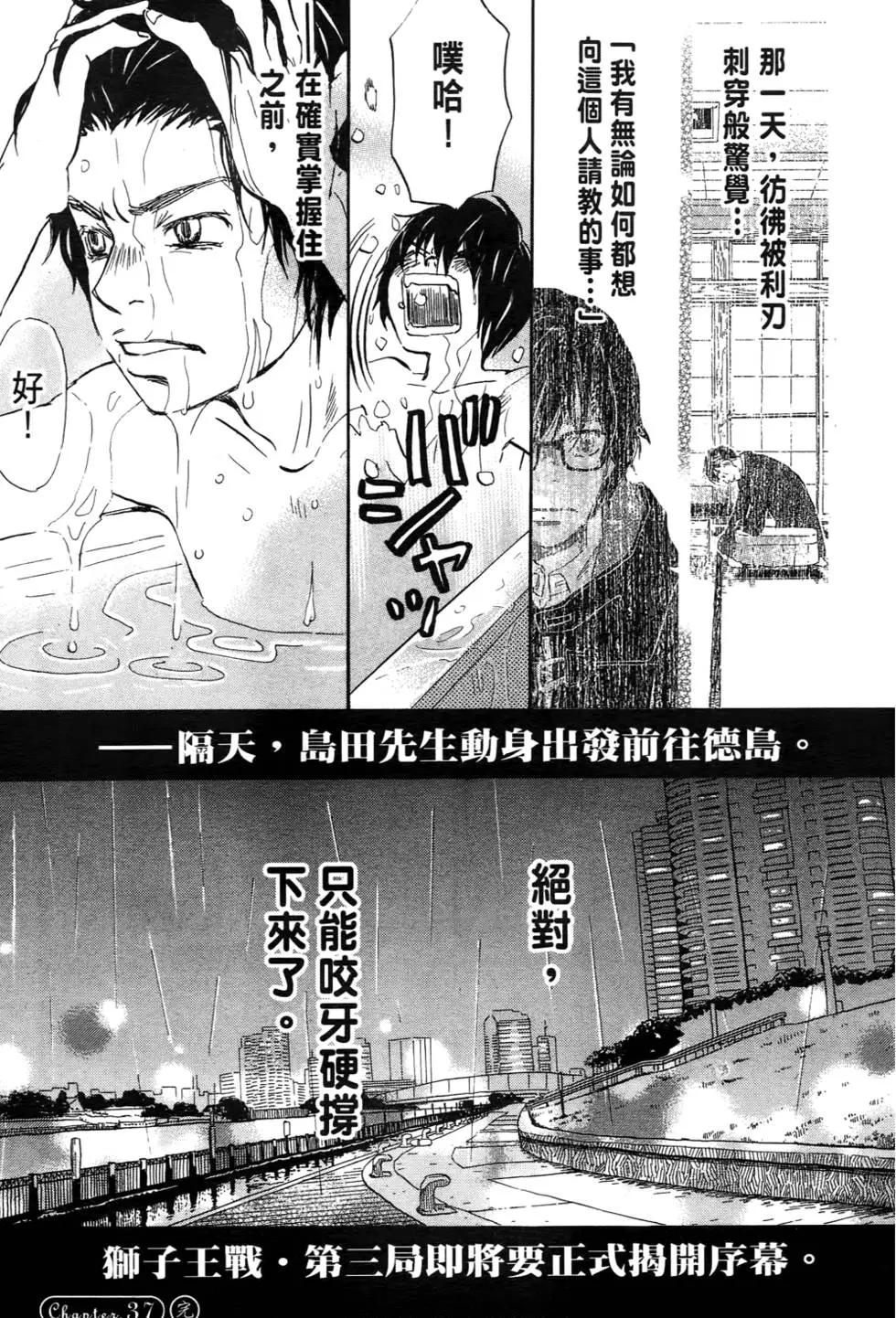 第 90 页