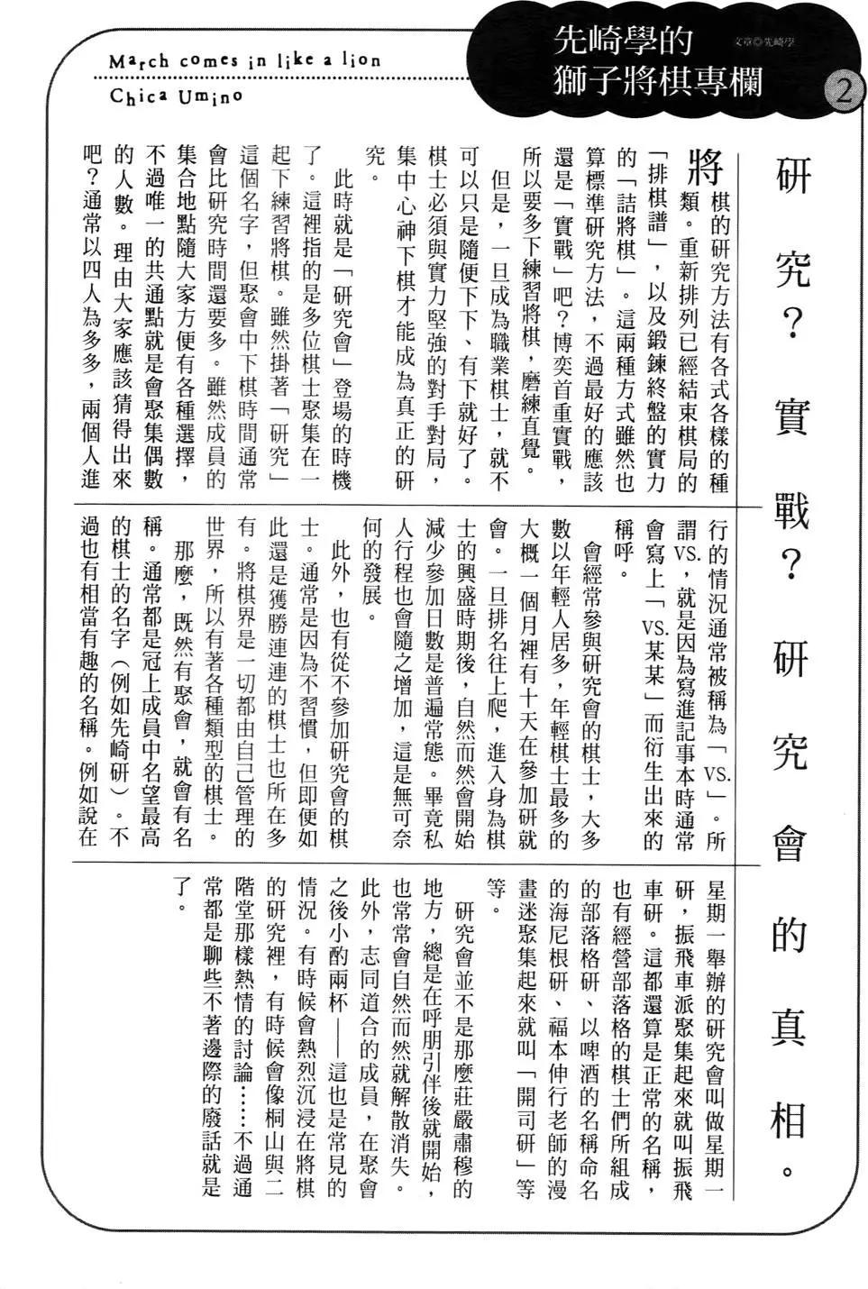 第 91 页