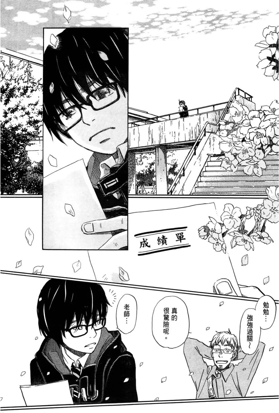 第 93 页