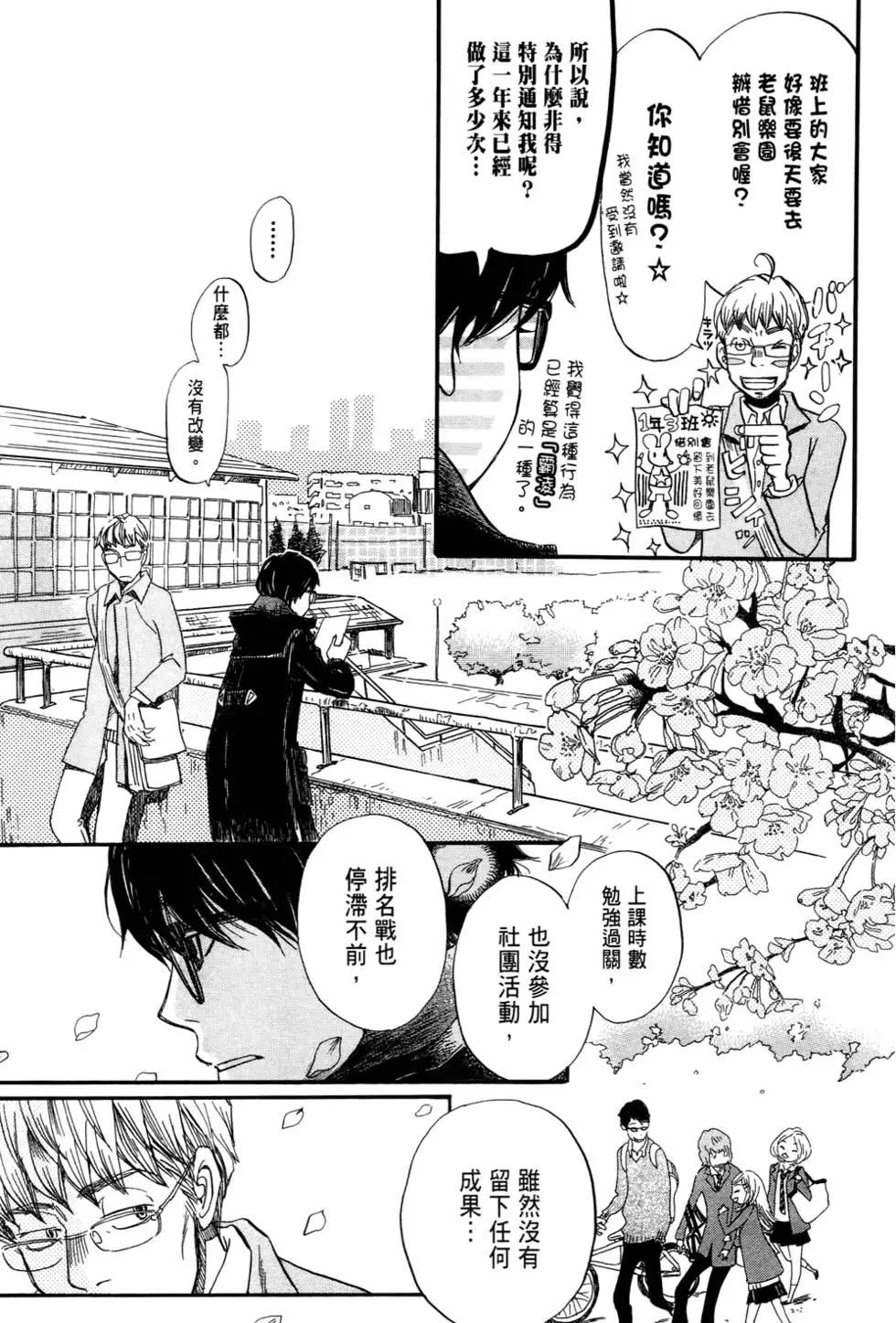 第 94 页