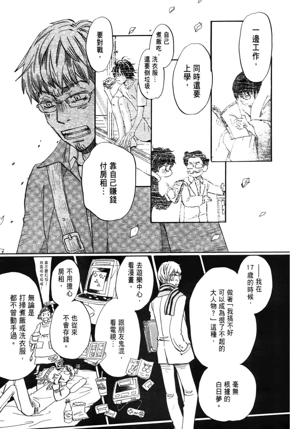 第 96 页