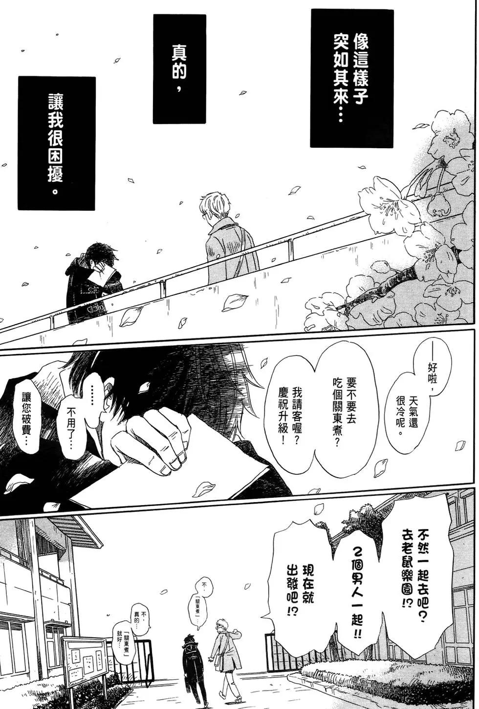 第 98 页