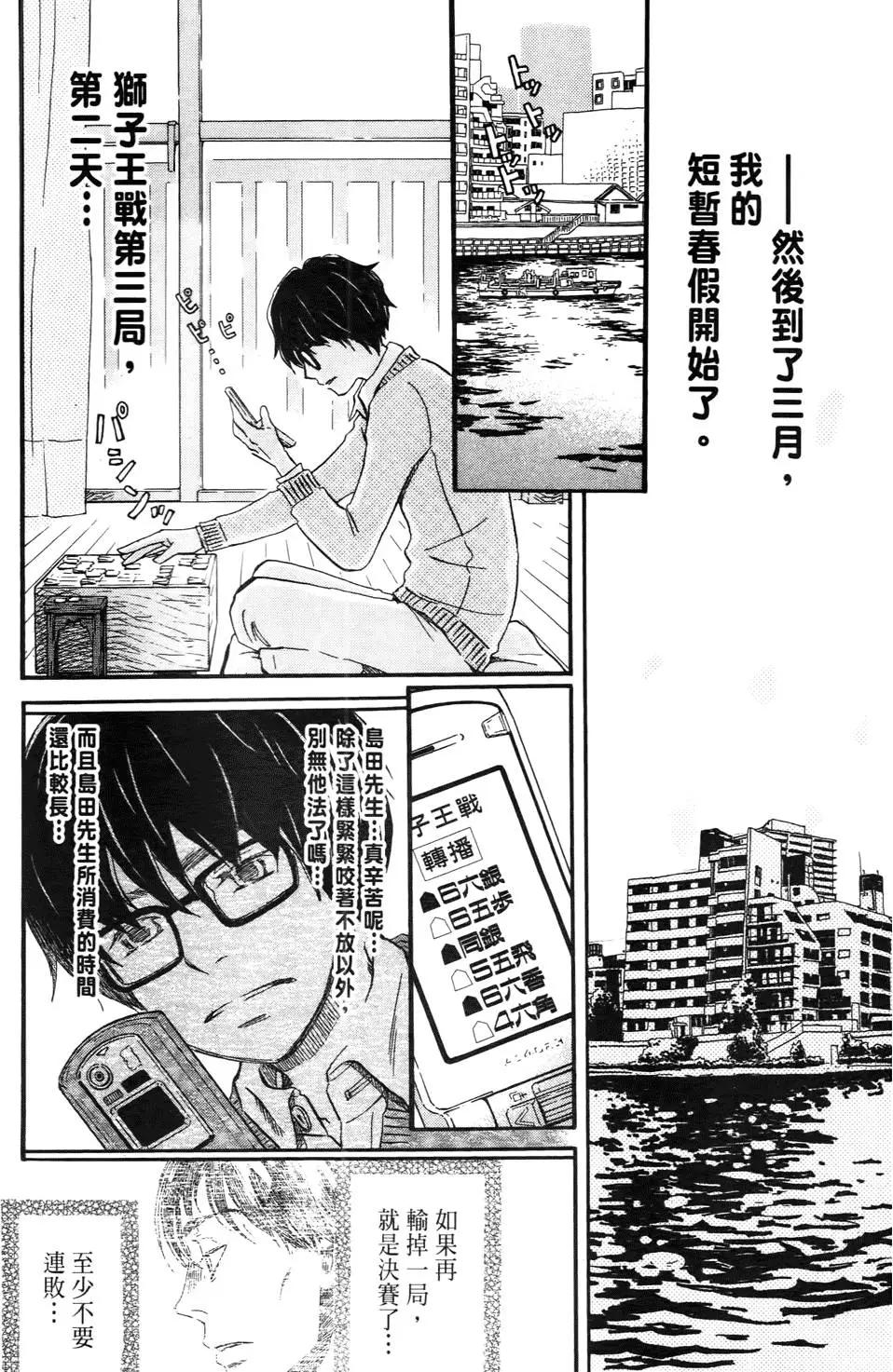 第 99 页