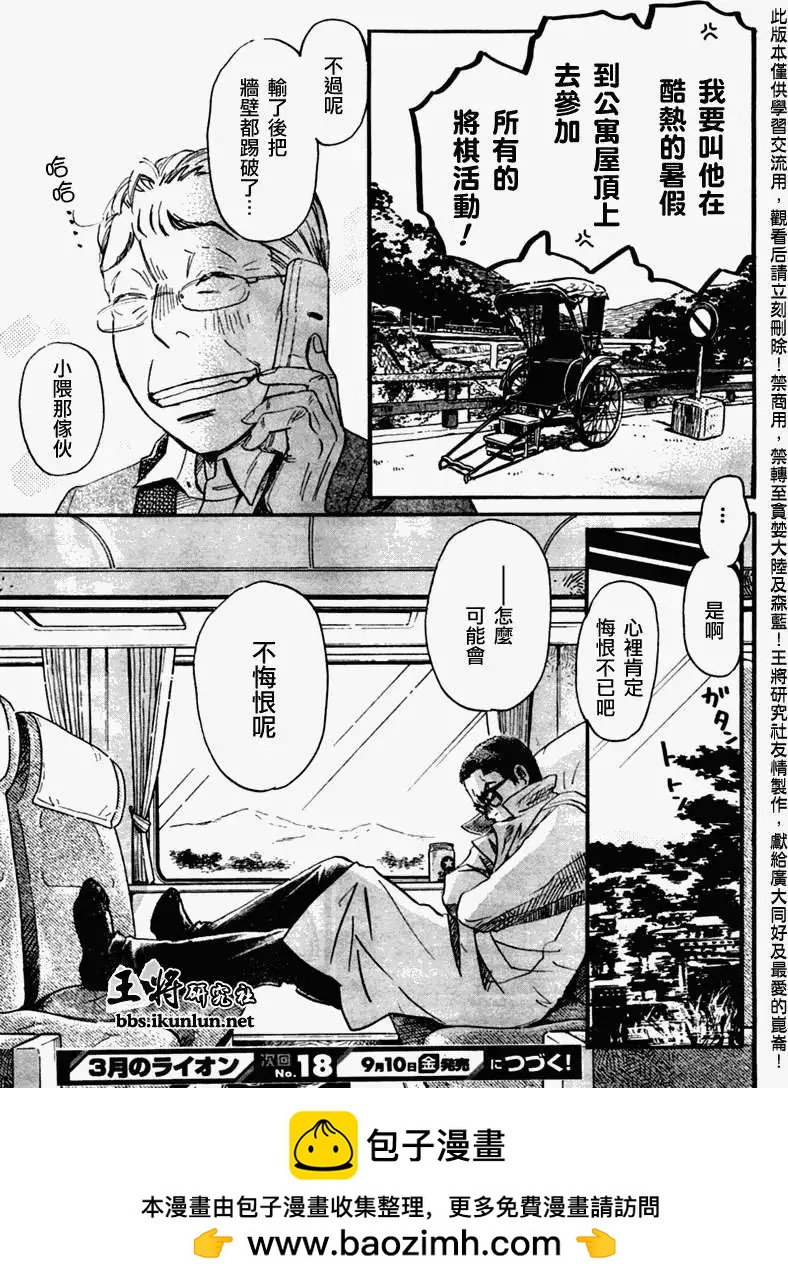 第 17 页