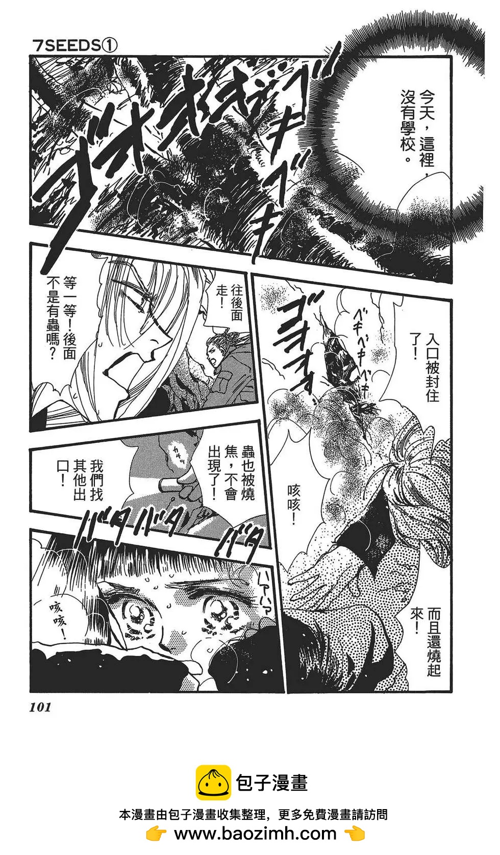 第 100 页