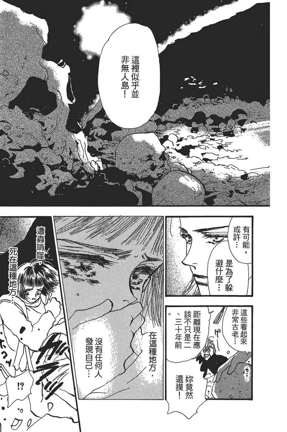 第 104 页