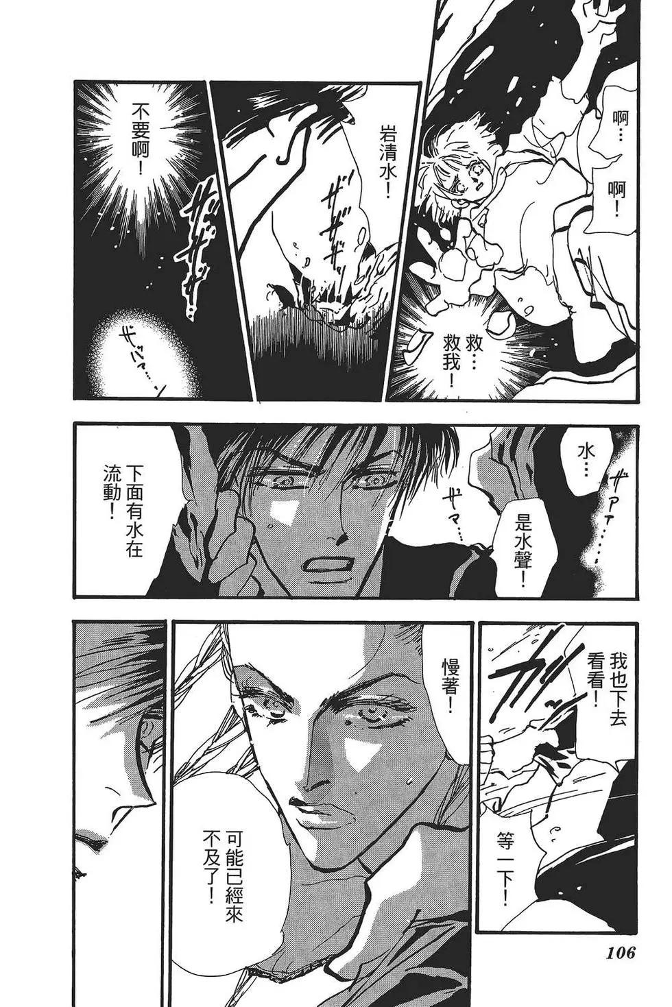 第 105 页