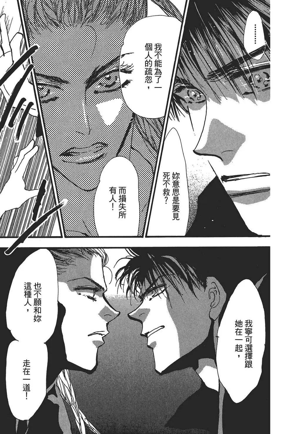 第 106 页