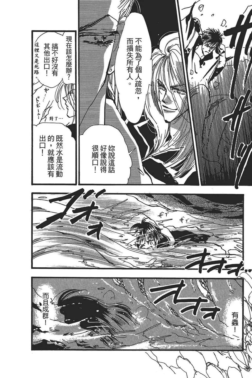 第 107 页