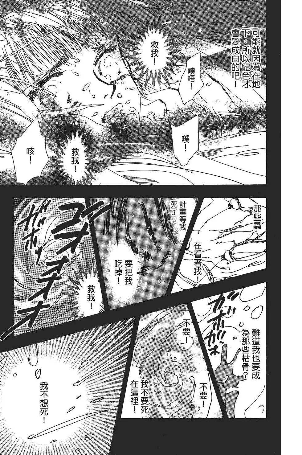 第 108 页