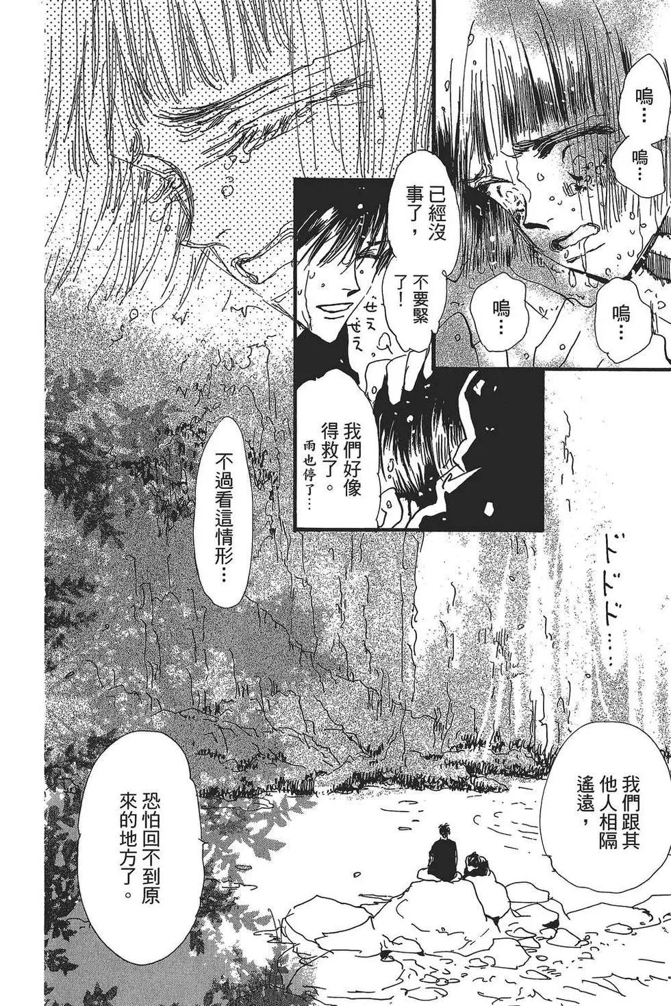 第 111 页