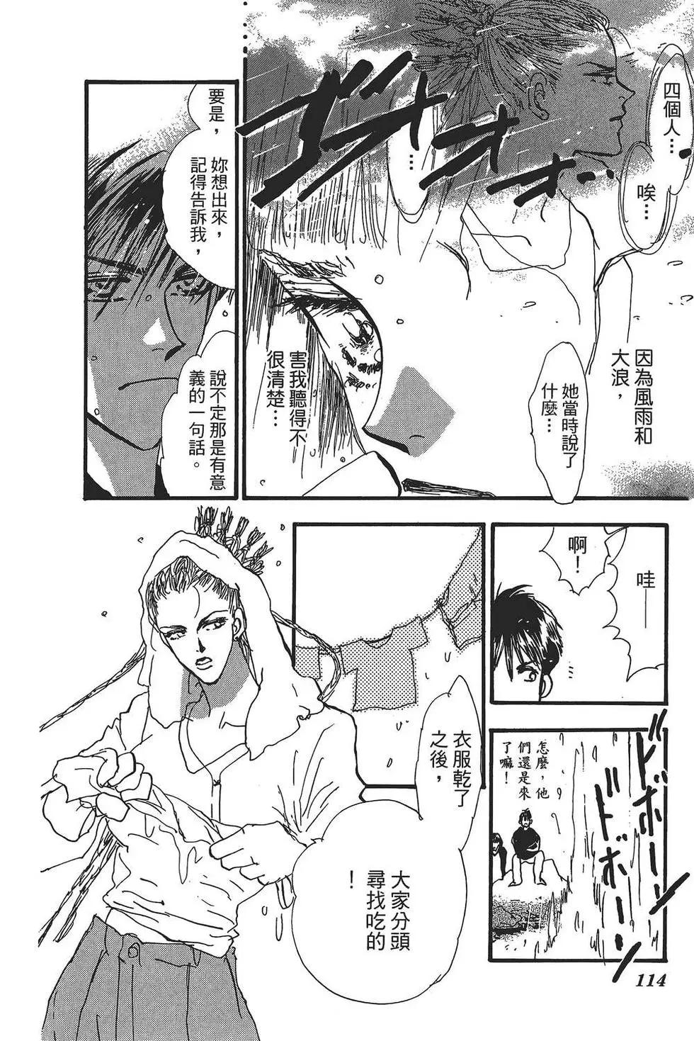 第 113 页