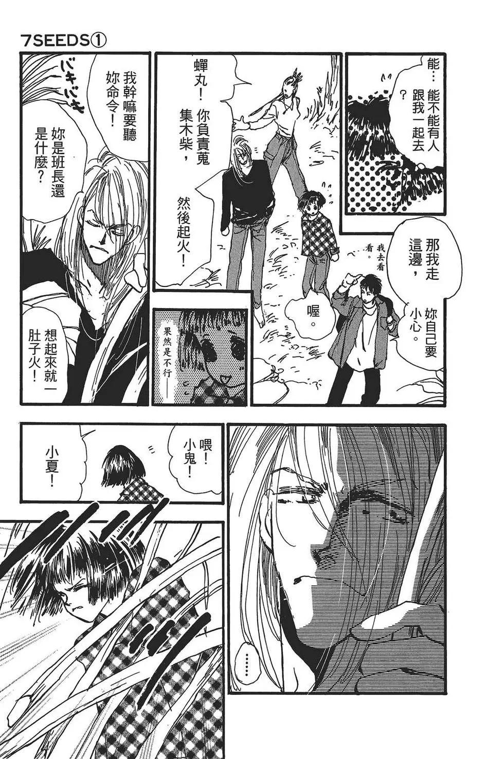 第 114 页