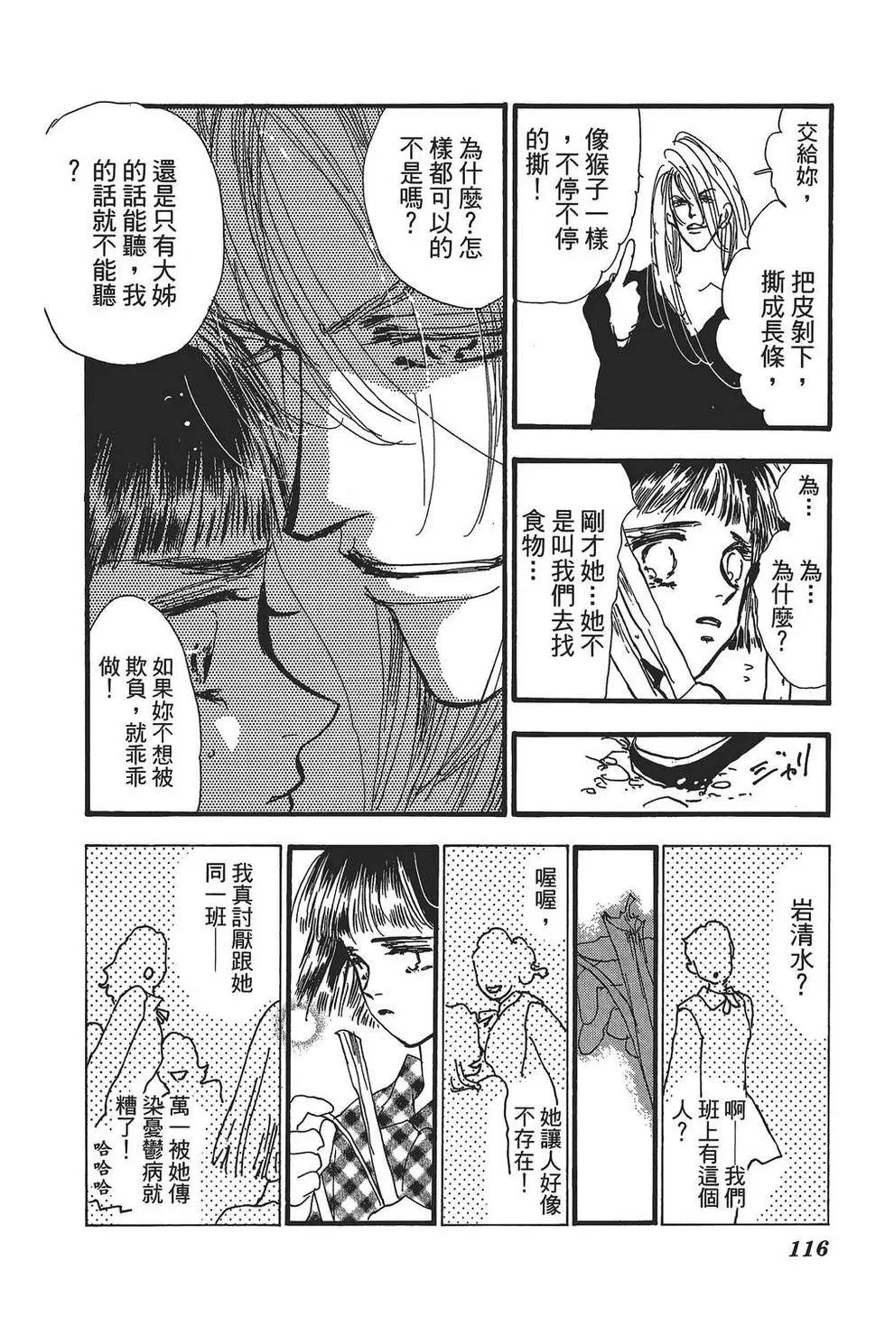 第 115 页