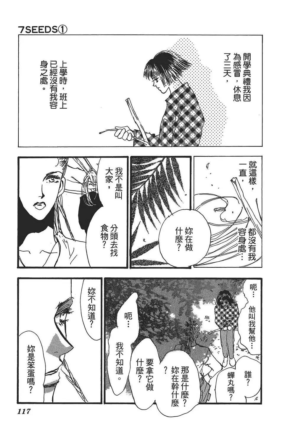 第 116 页