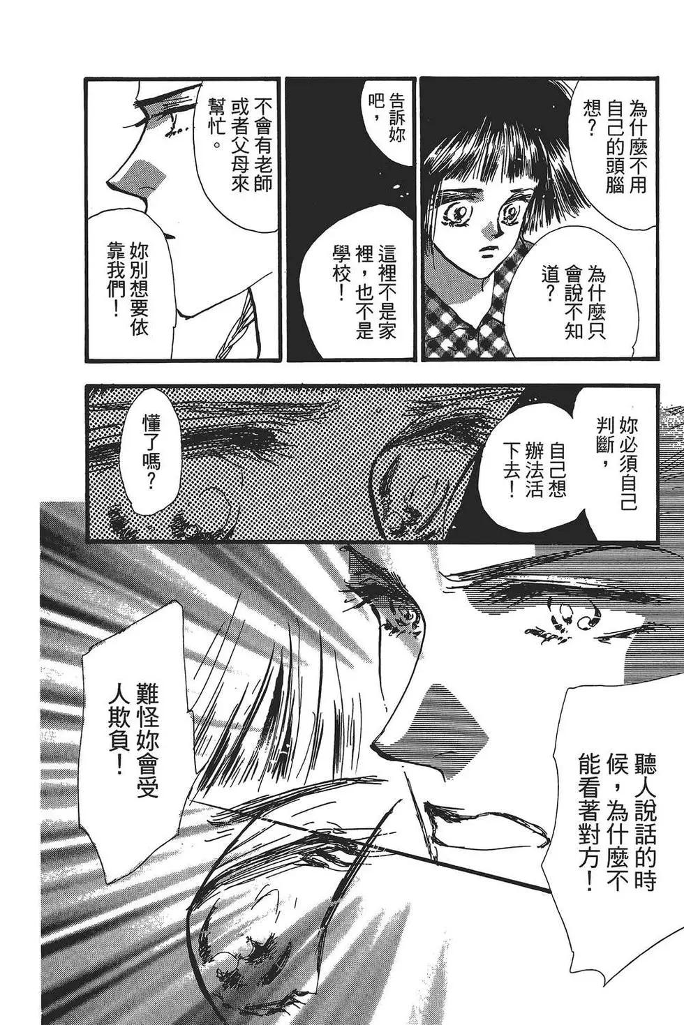第 117 页