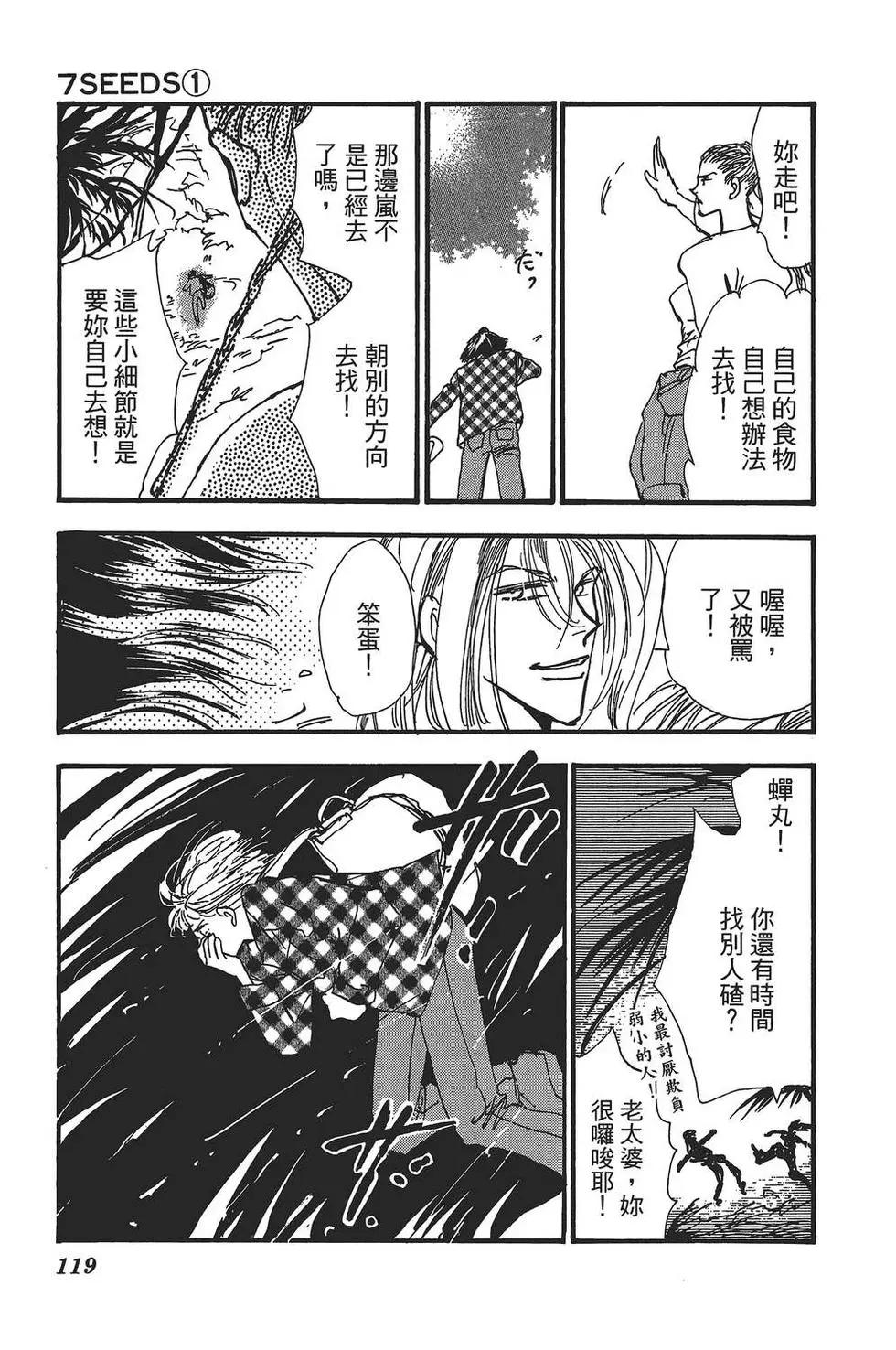 第 118 页