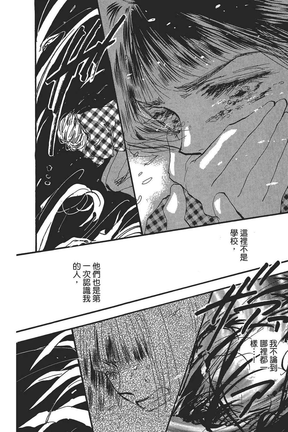 第 119 页