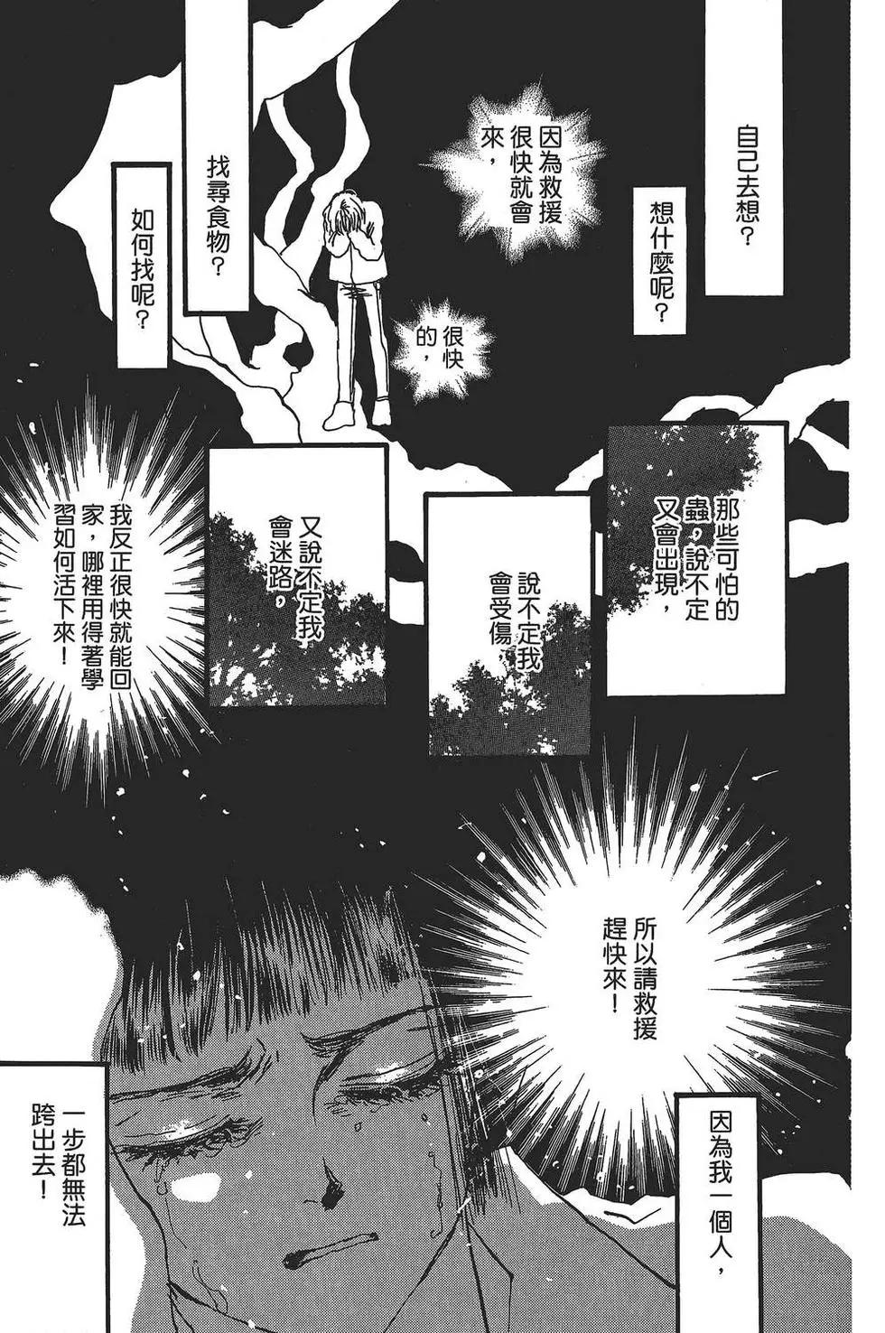 第 120 页