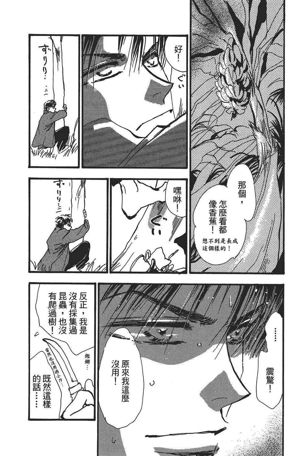 第 121 页