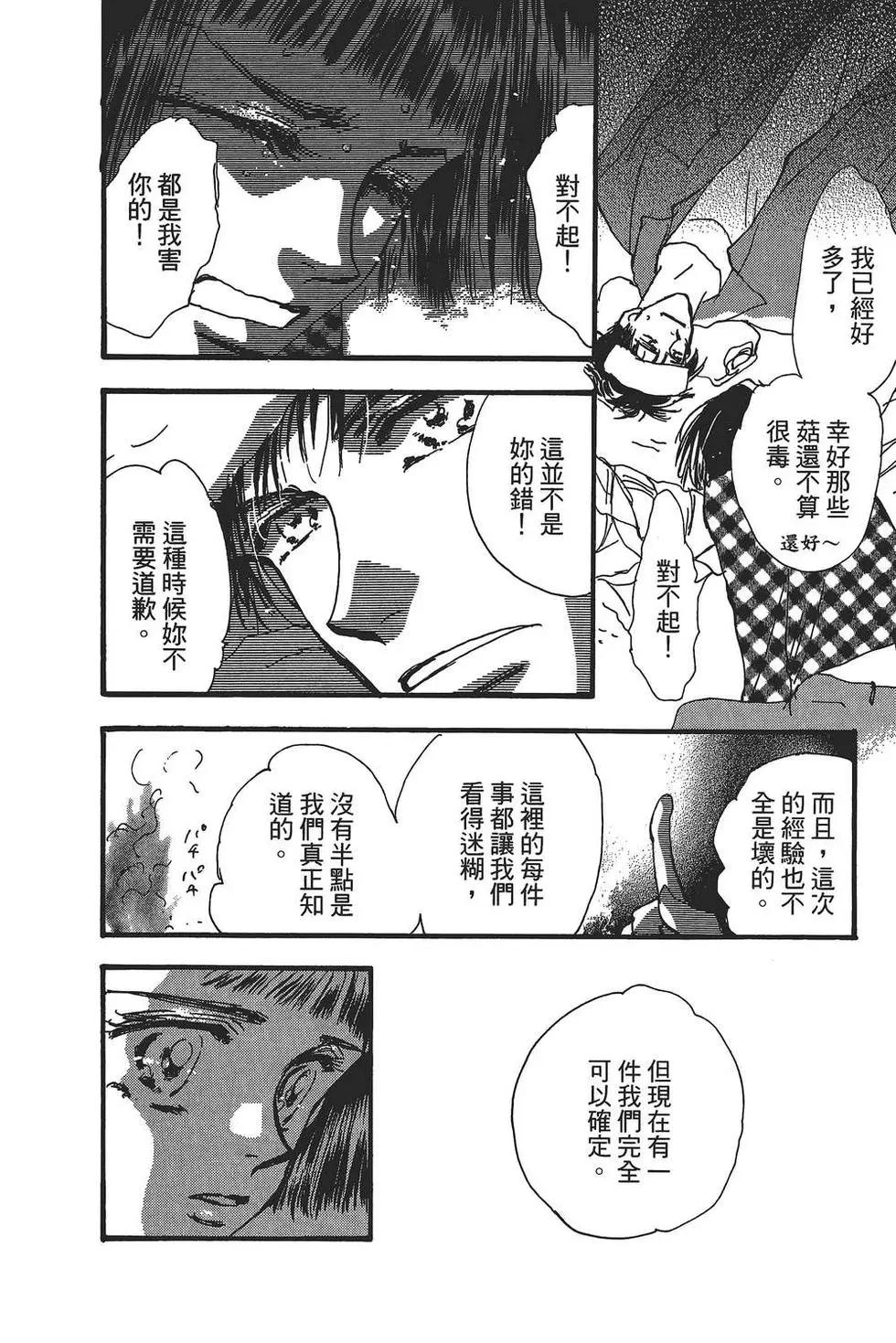 第 129 页