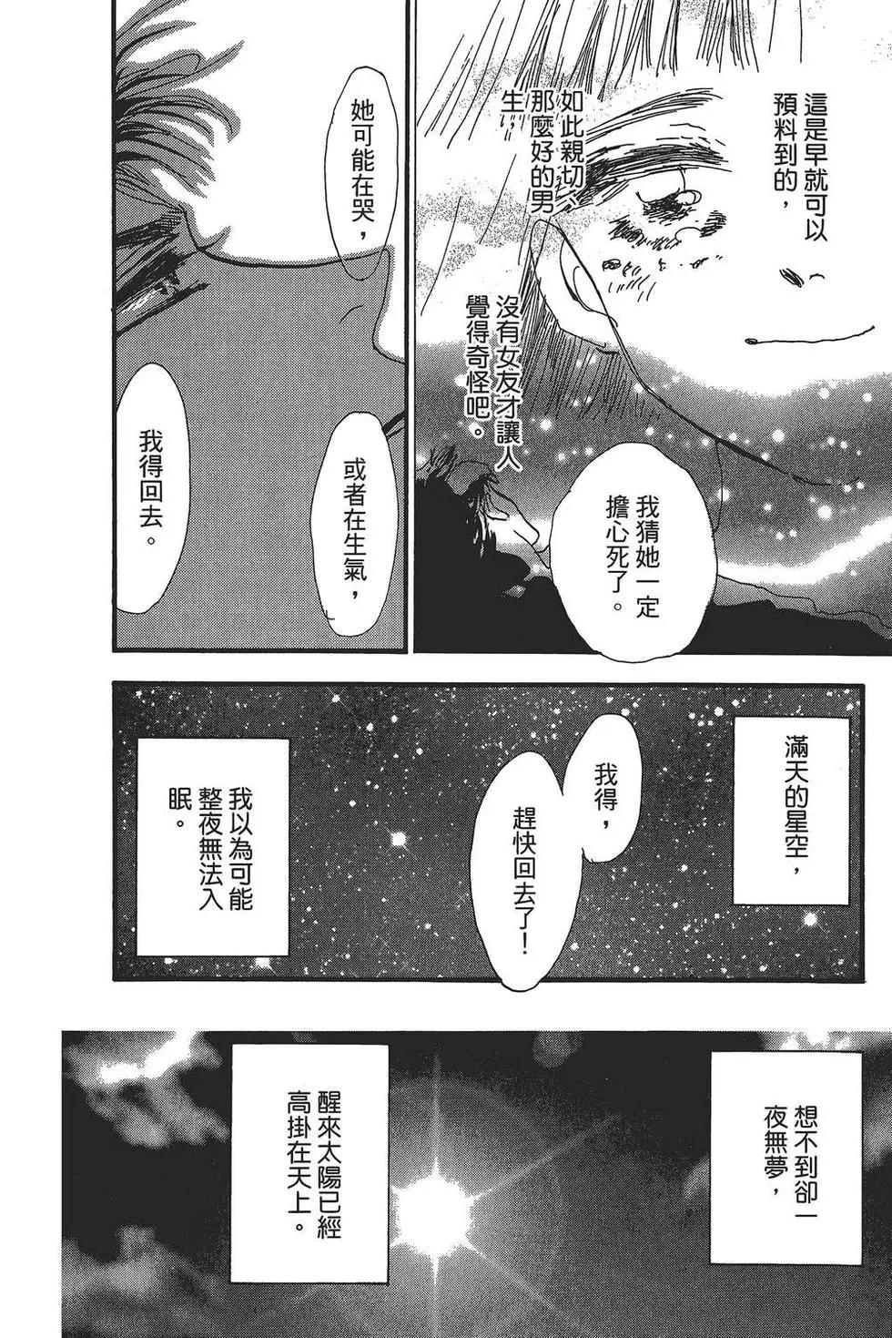 第 131 页