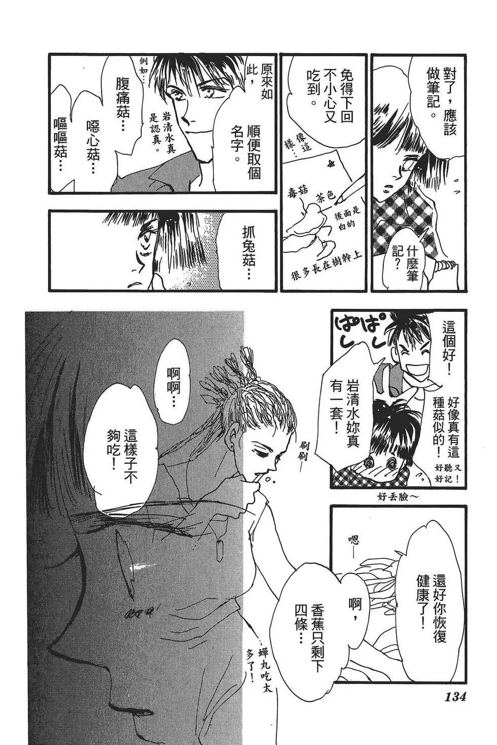 第 133 页