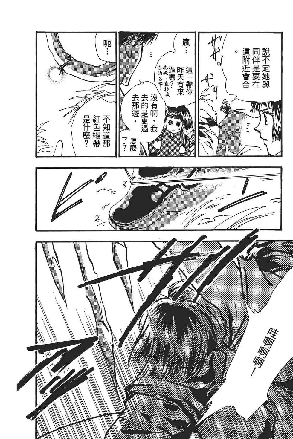 第 137 页