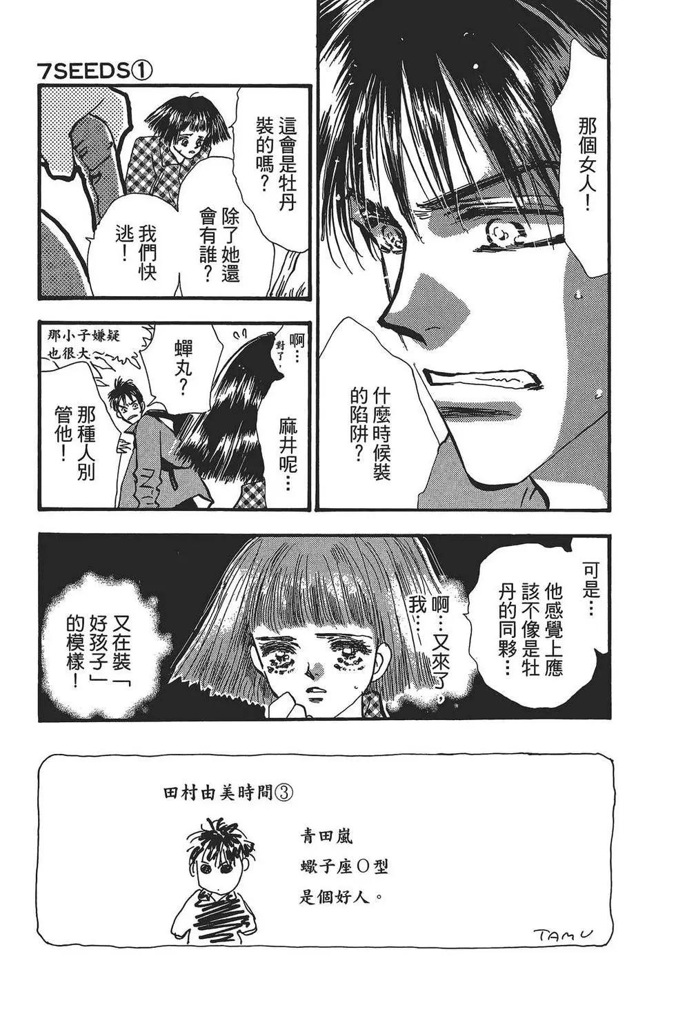 第 140 页