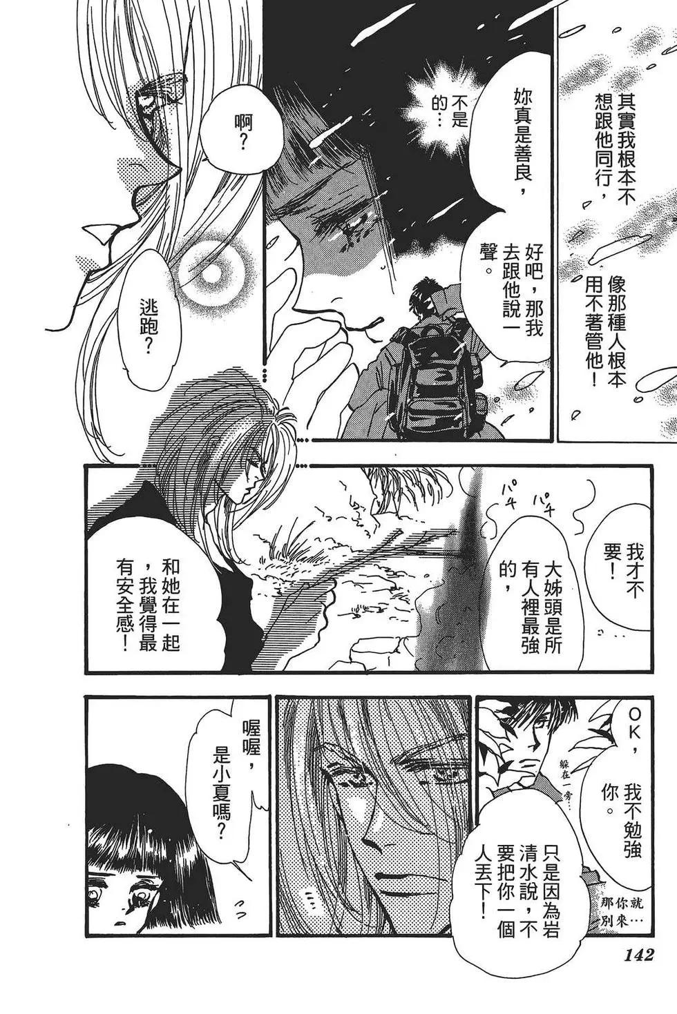 第 141 页