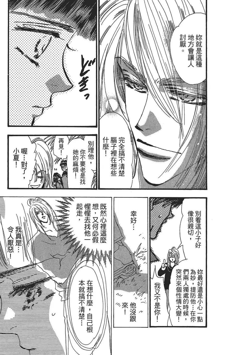 第 142 页
